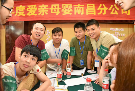 差异化工具破营销难题——爱亲移动大讲堂南昌站