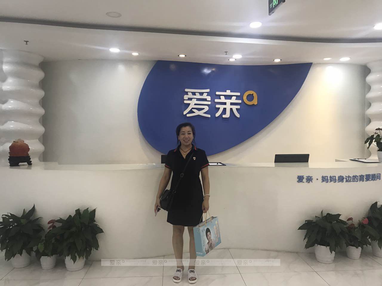 热烈庆祝黑龙江佳木斯班女士加盟爱亲母婴！预祝生意兴隆！