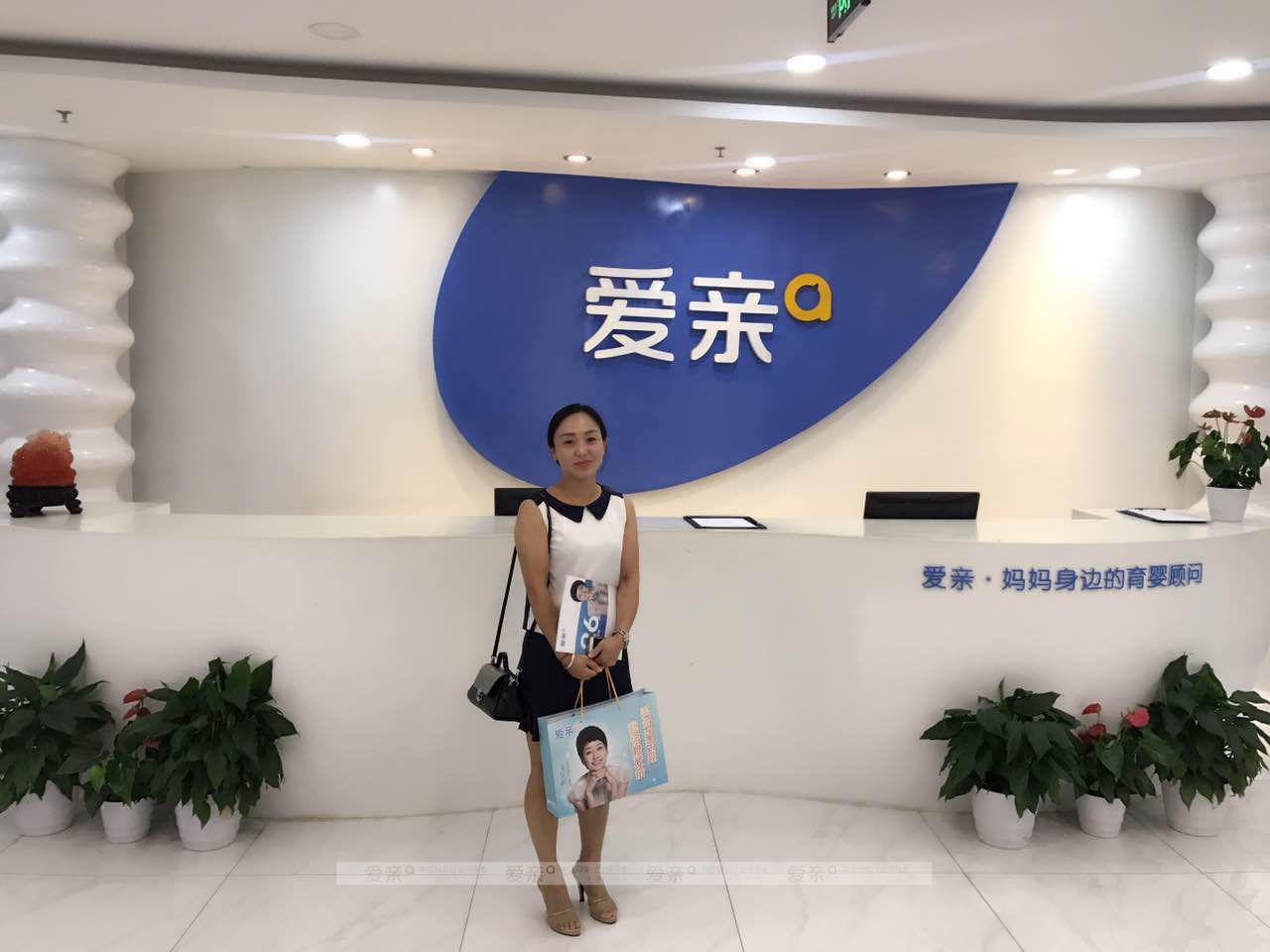 热烈庆祝山西长治王女士加盟爱亲母婴！预祝生意兴隆！
