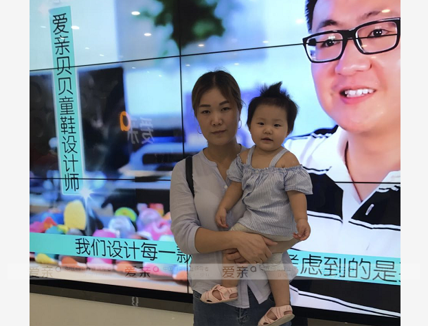 热烈庆祝福建严女士加盟爱亲母婴！预祝生意兴隆！