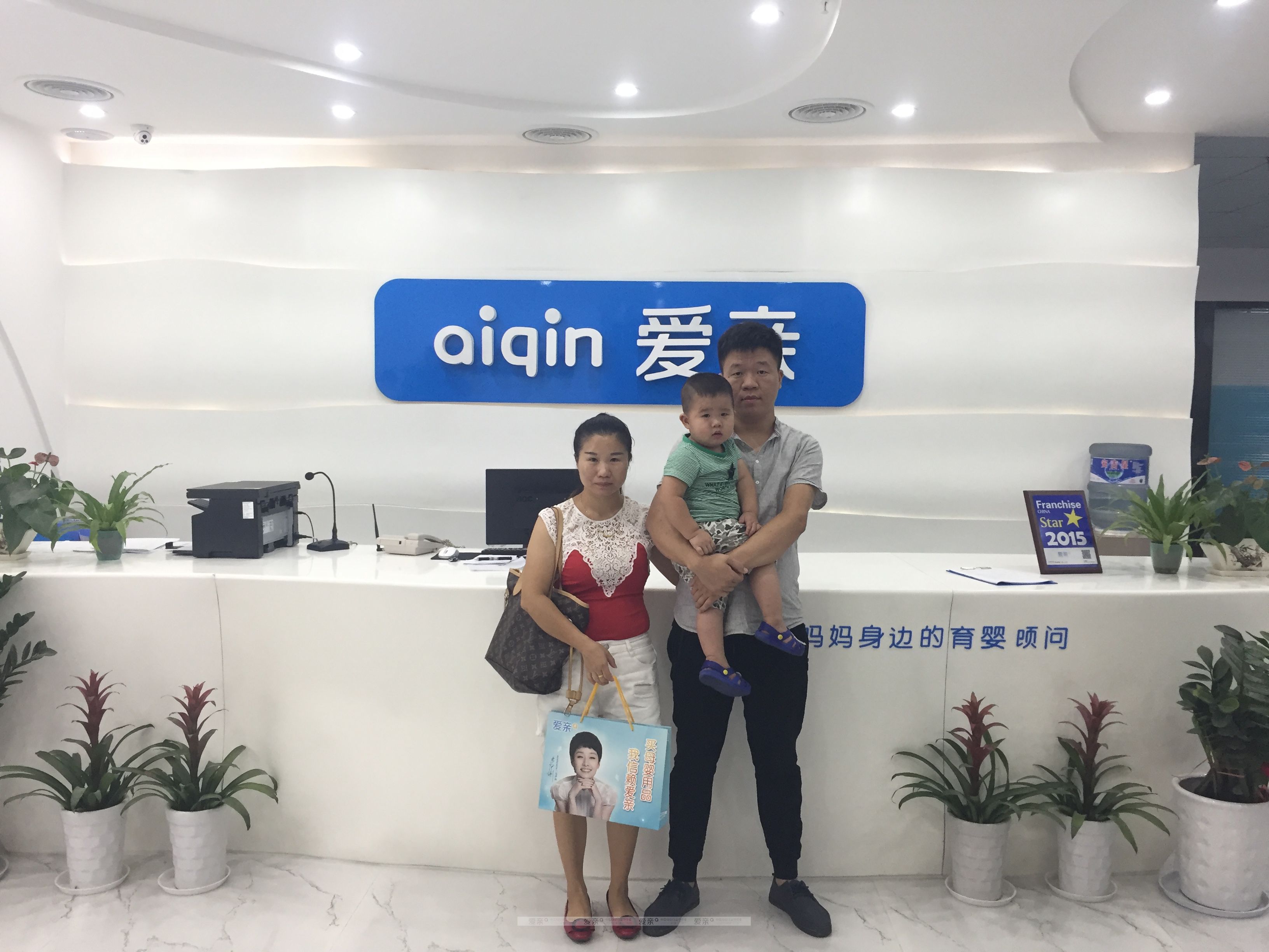 热烈庆祝武汉刘女士加盟爱亲母婴！预祝生意兴隆！