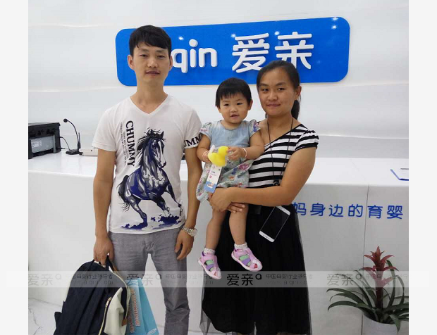 热烈庆祝安徽合肥钱女士加盟爱亲母婴！预祝生意兴隆！