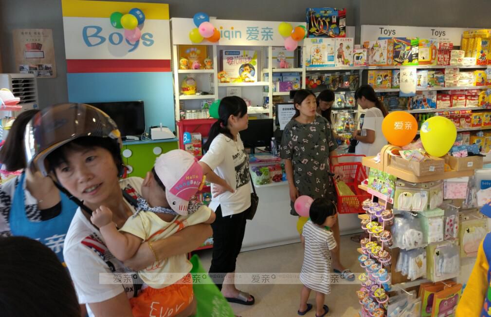 你可能误解了,用加盟的方式开母婴店