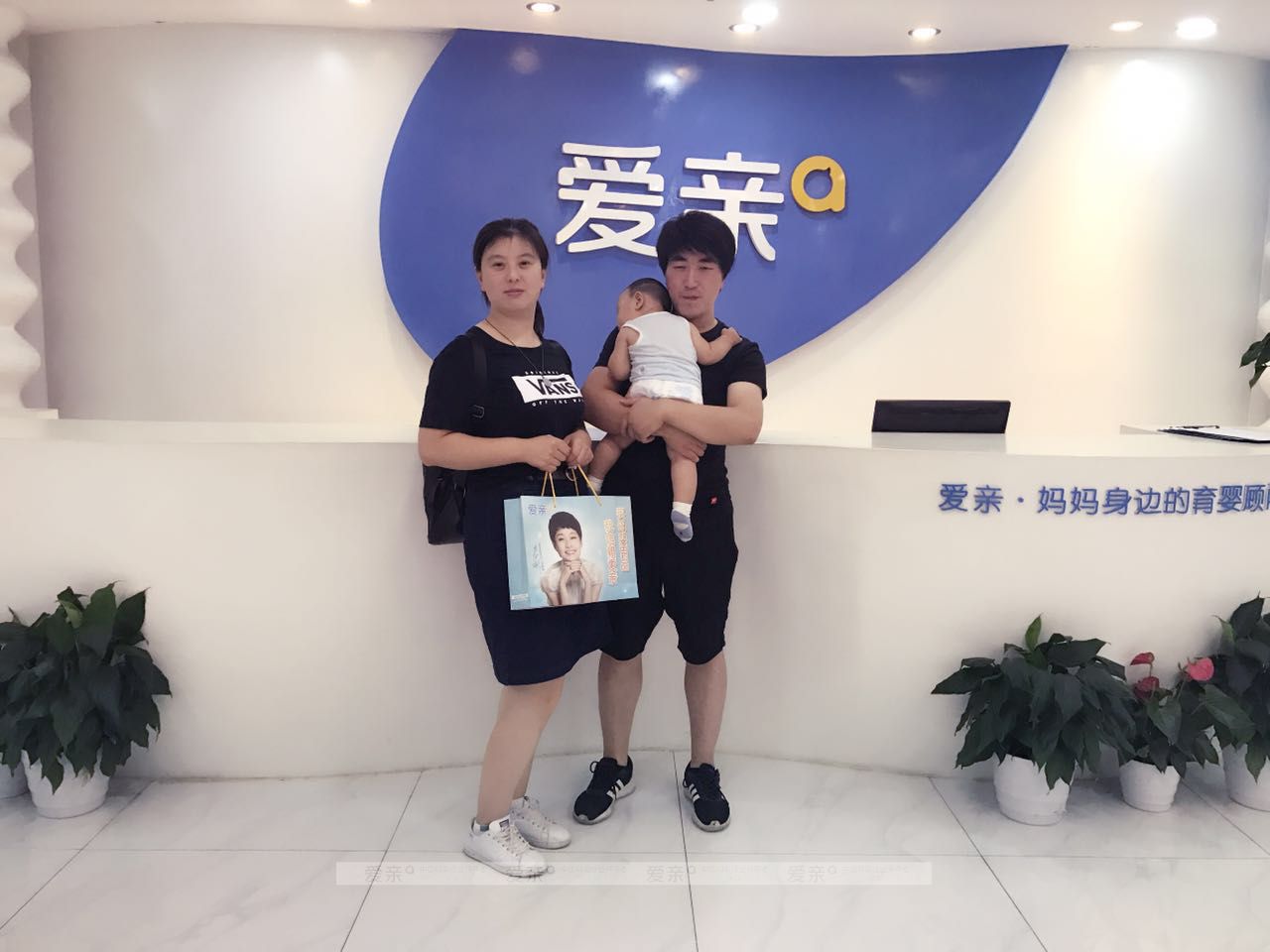 热烈庆祝北京况先生加盟爱亲母婴！预祝生意兴隆！
