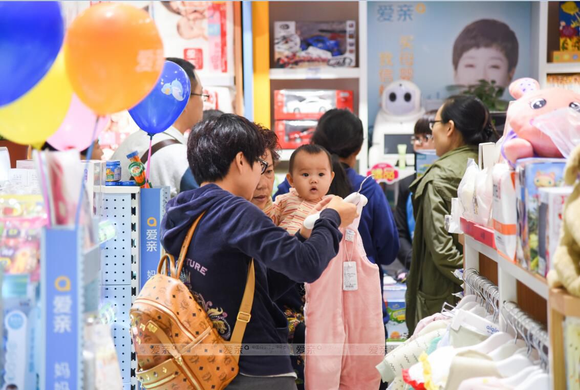 母婴店加盟