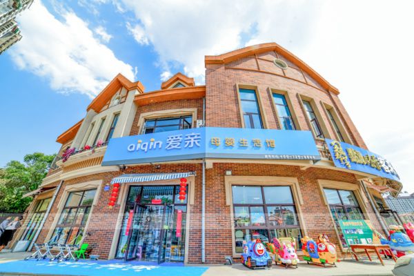 众人抓机遇——爱亲母婴安徽区再迎3名加盟商