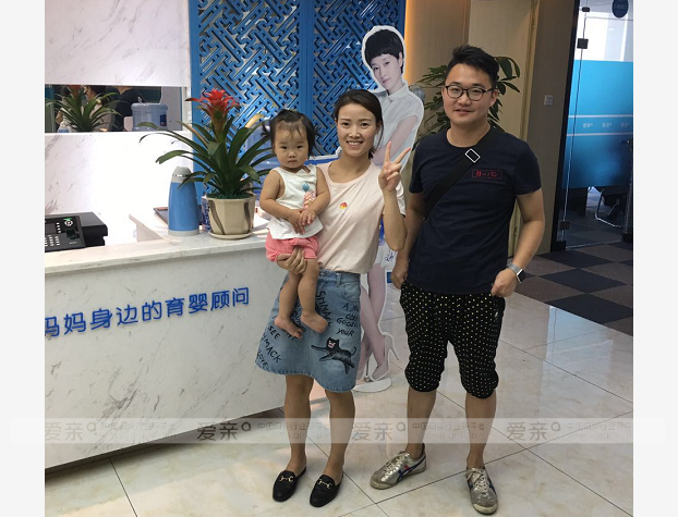 热烈庆祝贵州吴女士加盟爱亲母婴！预祝生意兴隆！