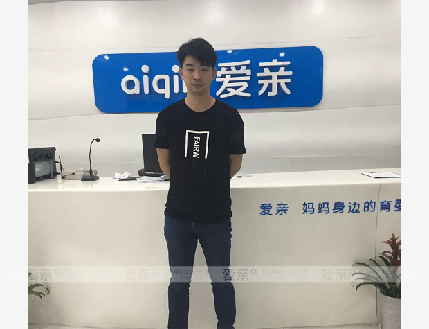 热烈庆祝湖北武汉李先生加盟爱亲母婴！预祝生意兴隆！