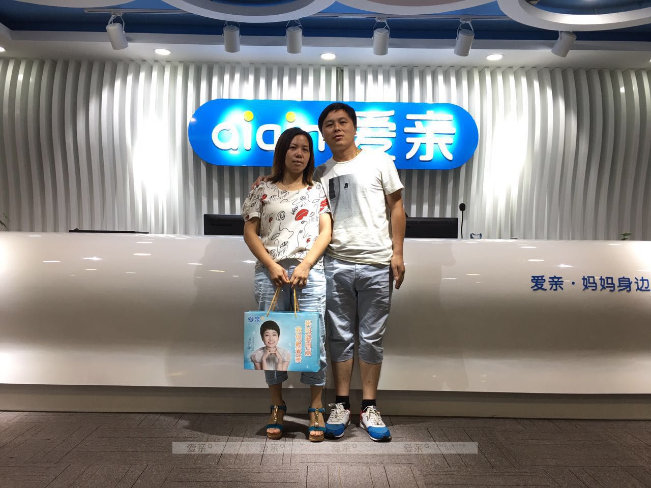 热烈庆祝浙江台州周先生加盟爱亲母婴！预祝生意兴隆！