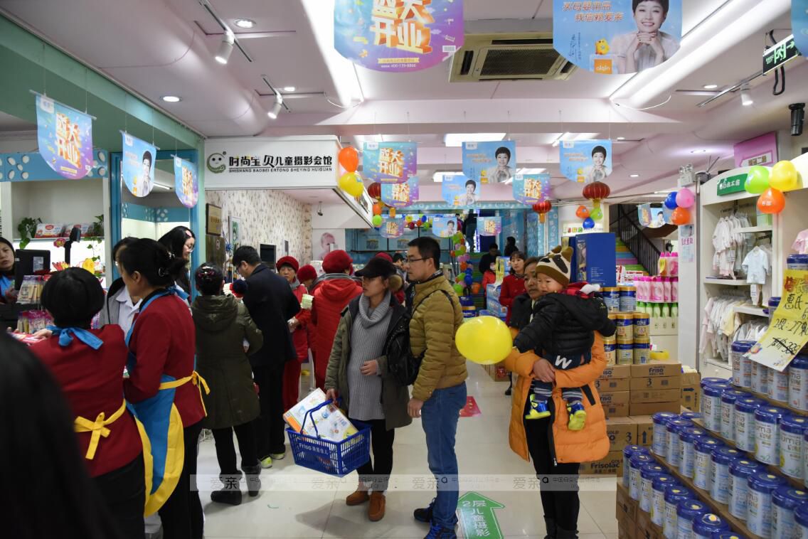 母婴店加盟