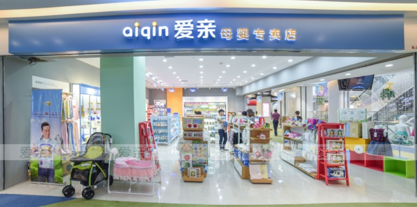 爱亲“一体化装修 一站式服务”助力加盟商开店无忧