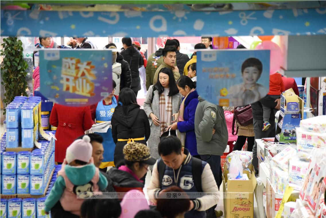 一般加盟母婴店，都给出哪些扶持项目?