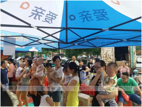 40度高温挡不住消费者对爱亲母婴店的一腔热情