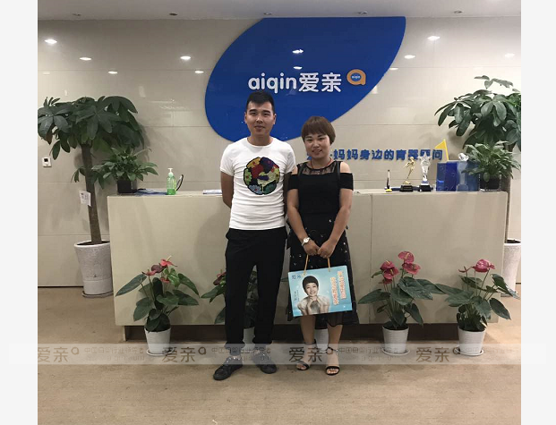  热烈庆祝陕西西安刘女士加盟爱亲母婴！预祝生意兴隆！