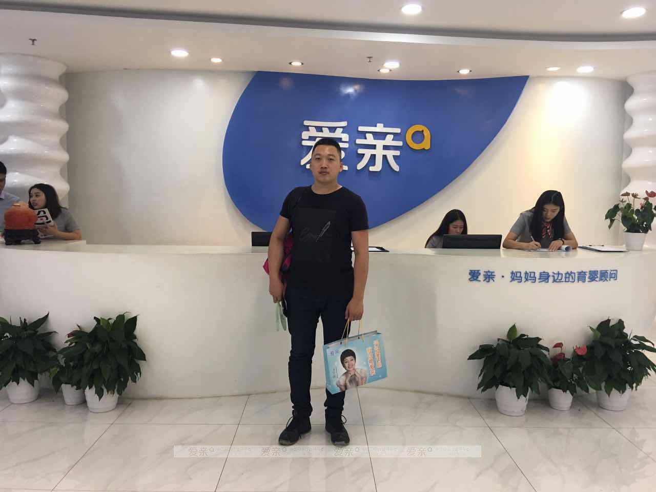  热烈庆祝黑龙江梁先生加盟爱亲母婴！预祝生意兴隆！