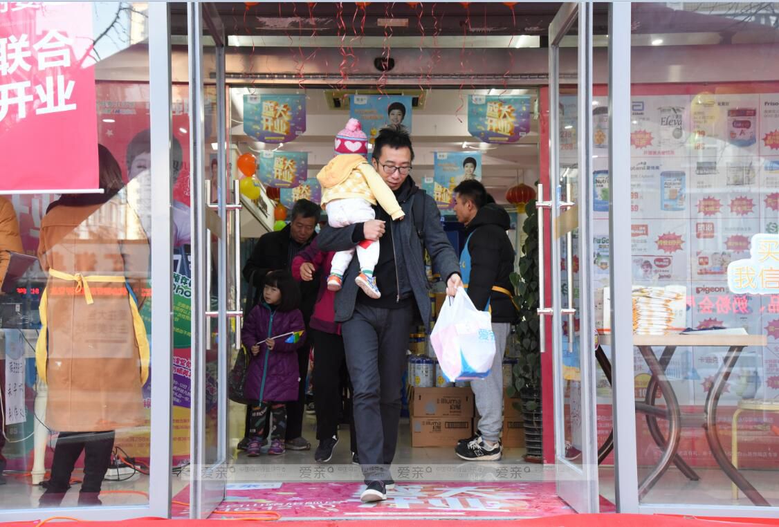 孕婴店加盟