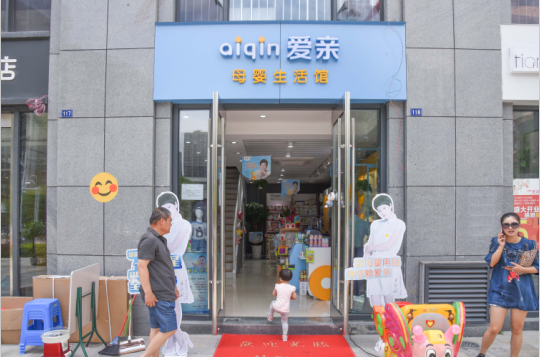“叛逆”妈妈开母婴用品加盟店,一跃成为当地人气门店