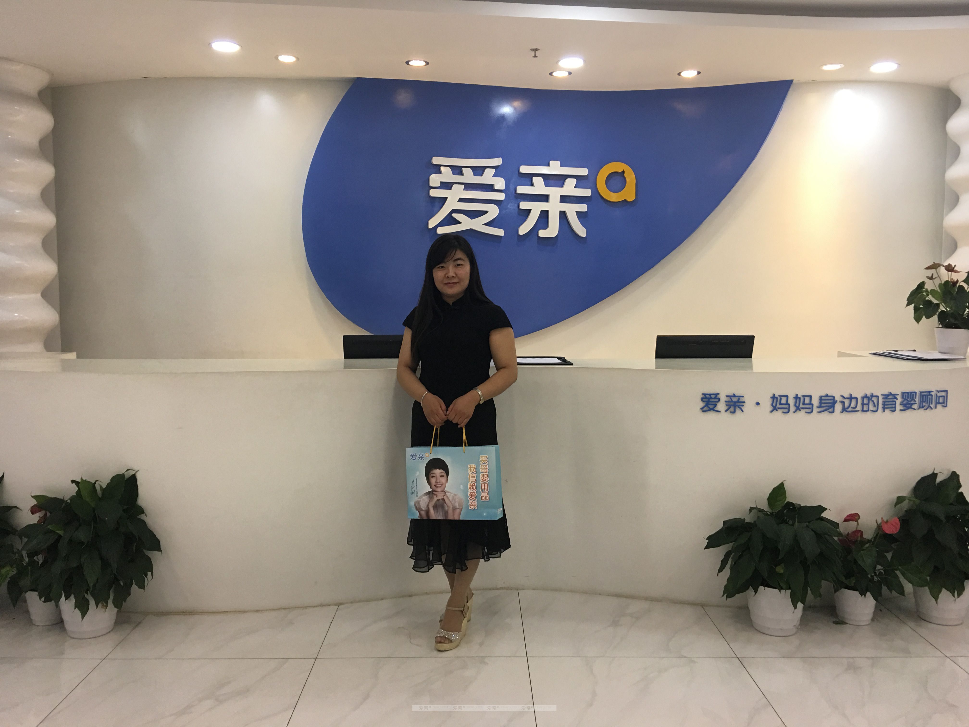 热烈庆祝山东邹城孙女士加盟爱亲母婴！预祝生意兴隆！