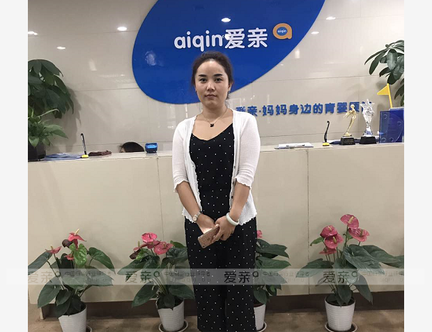 热烈庆祝陕西渭南张女士加盟爱亲母婴！预祝生意兴隆！