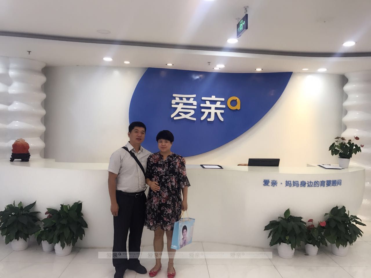 热烈庆祝山东陈先生加盟爱亲母婴！预祝生意兴隆！