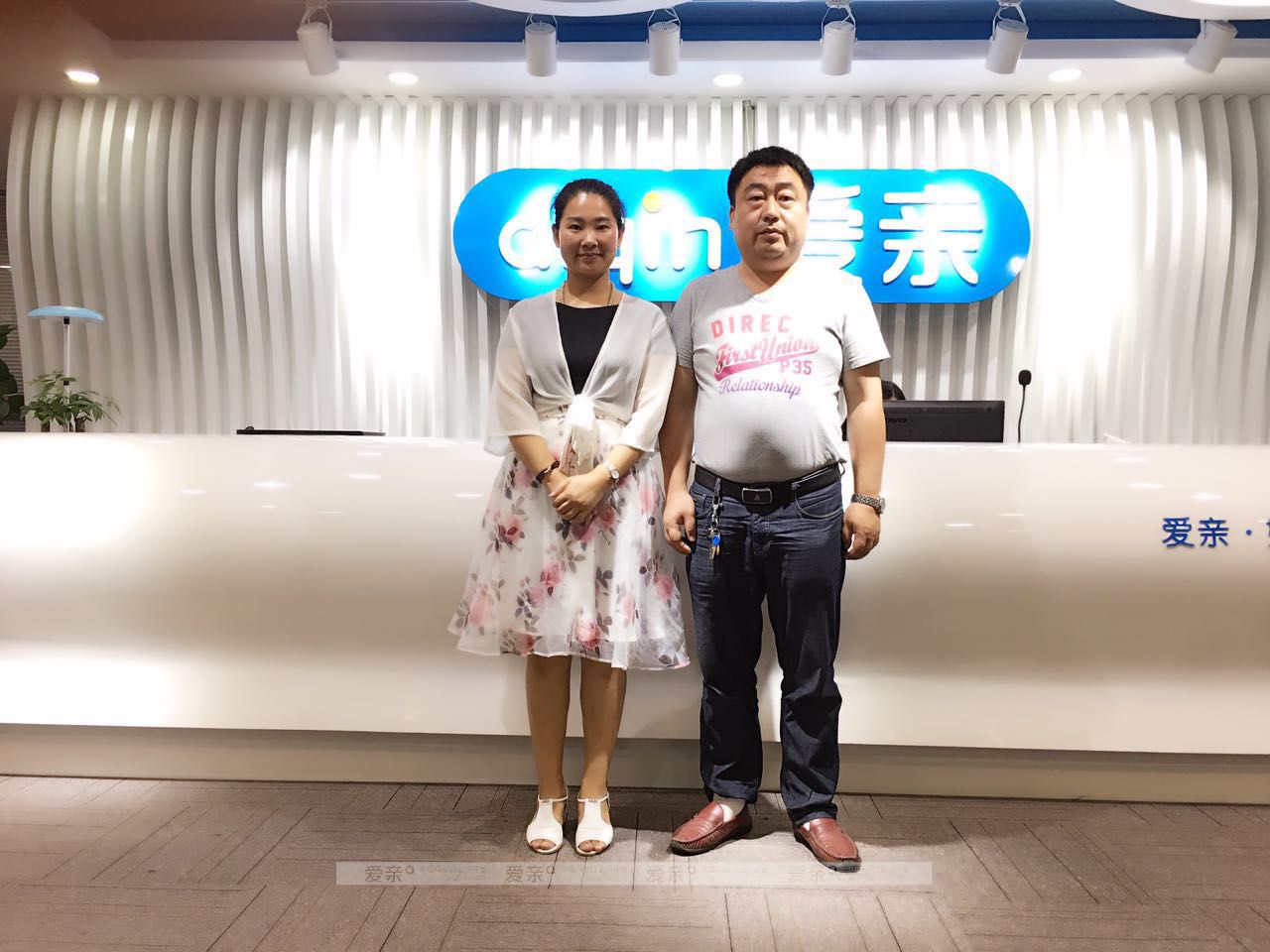 热烈庆祝浙江金华周先生加盟爱亲母婴！预祝生意兴隆！