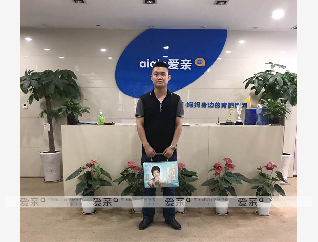 爱亲母婴西北区迎来新疆加盟商