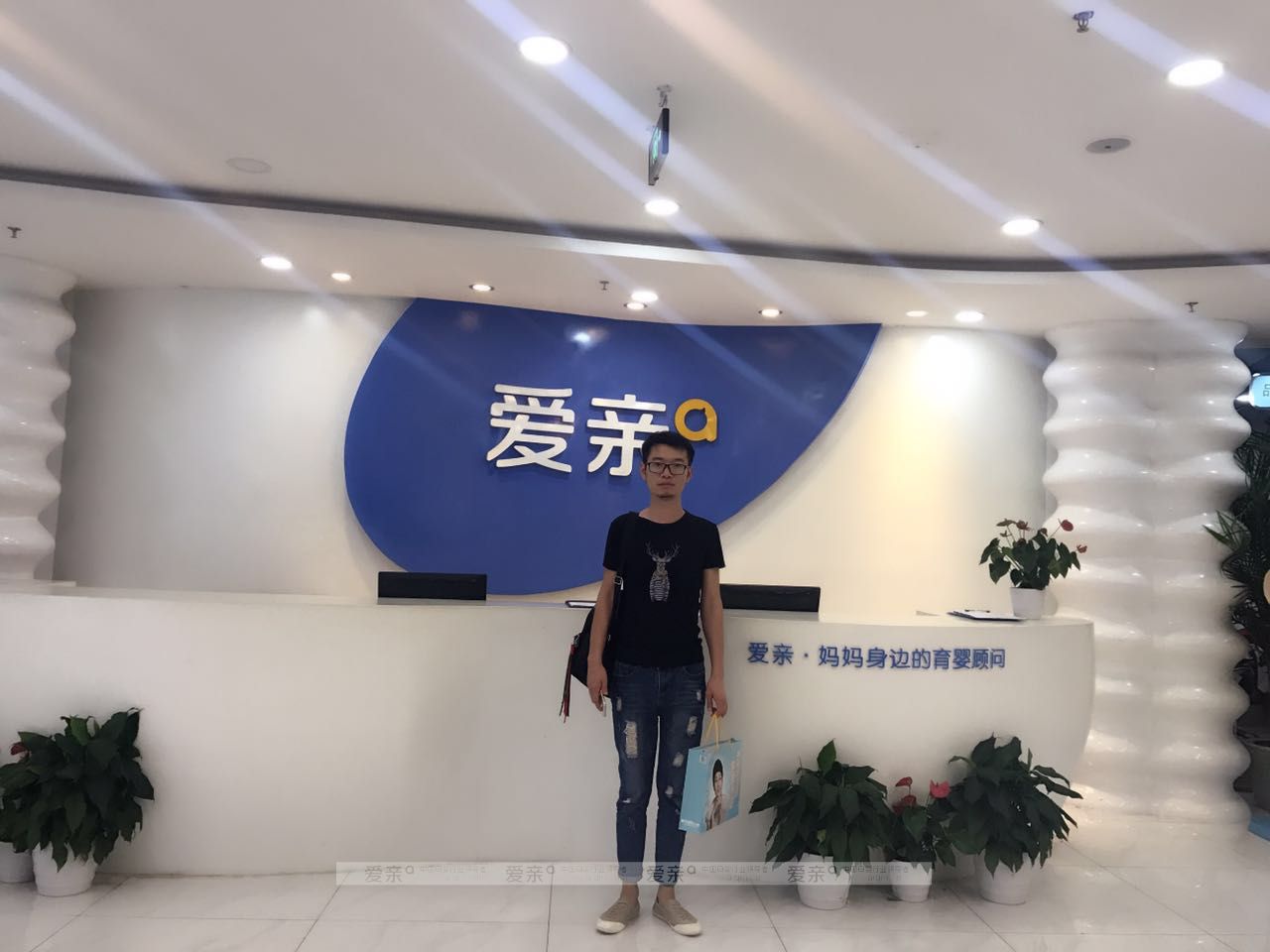 热烈庆祝河南李先生加盟爱亲母婴！预祝生意兴隆！