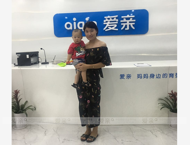 热烈庆祝安徽合肥丁女士加盟爱亲母婴！预祝生意兴隆！