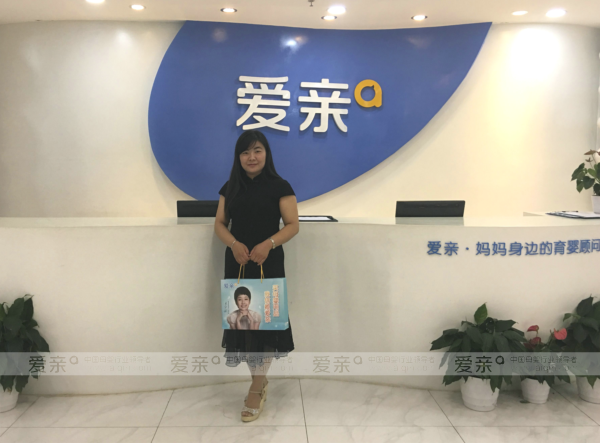 爱亲母婴山东区单日内迎来5名加盟商