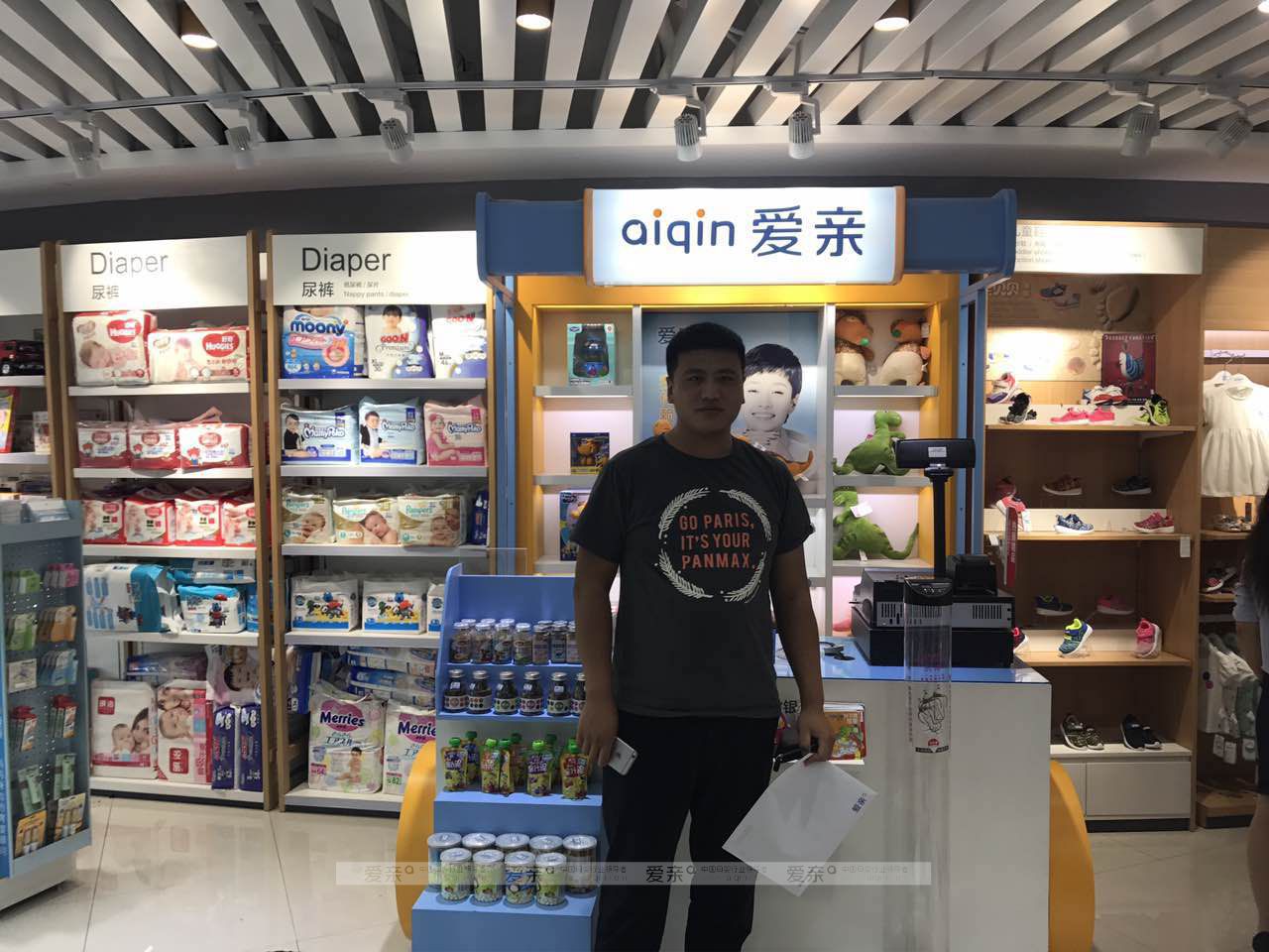 热烈庆祝内蒙张先生加盟爱亲母婴！预祝生意兴隆！