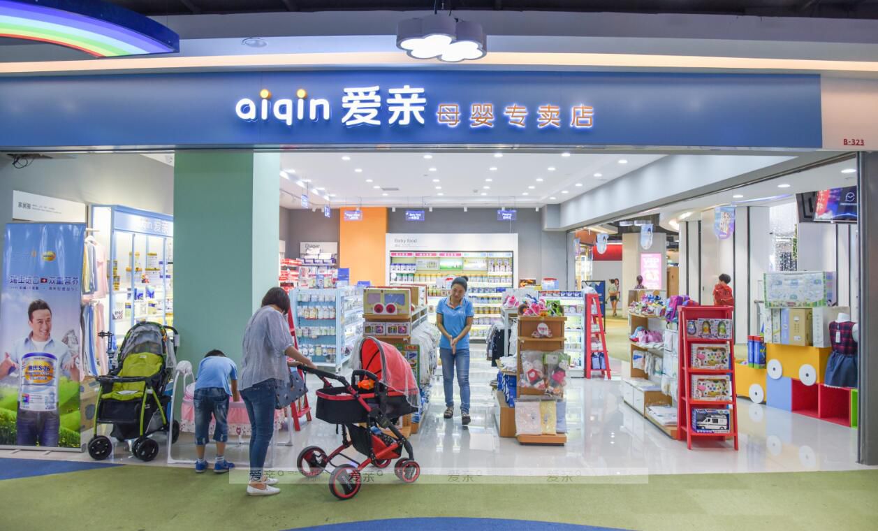  加盟母婴店之前 你必须要明白这些内容