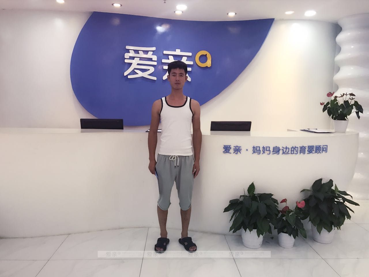 热烈庆祝江苏郭先生加盟爱亲母婴！预祝生意兴隆！