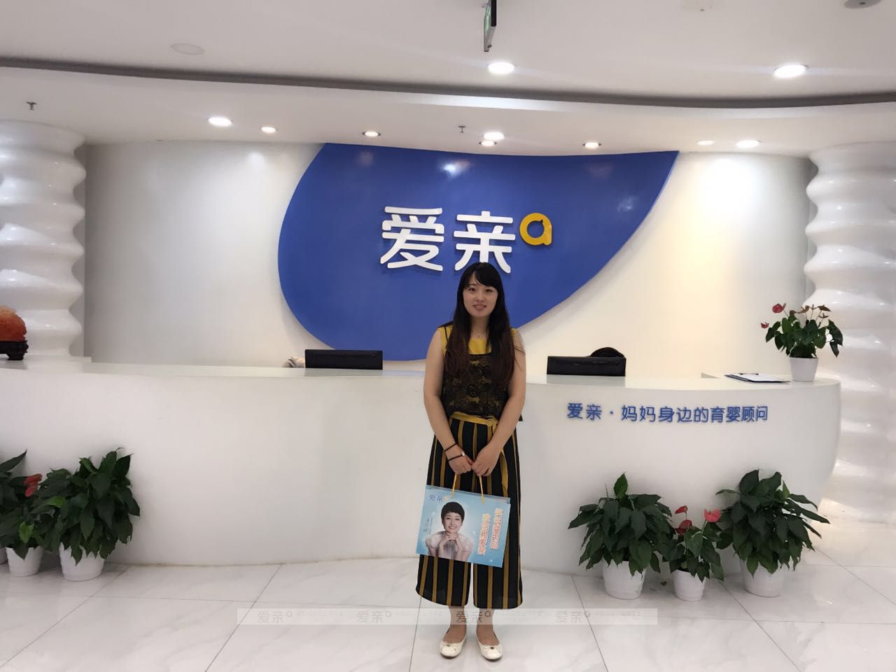 热烈庆祝河北保定高女士加盟爱亲母婴！预祝生意兴隆！