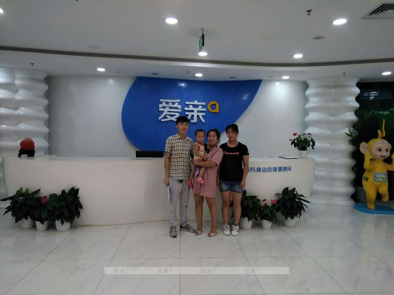 热烈庆祝天津孙先生加盟爱亲母婴！预祝生意兴隆！