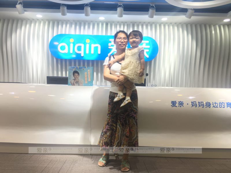 热烈庆祝浙江台州何女士加盟爱亲母婴！预祝生意兴隆！