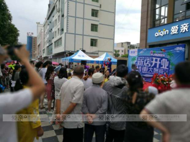 爱亲母婴各地门店开业大促 引爆当地客流