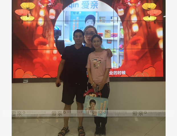 热烈庆祝辽宁葫芦岛刘女士加盟爱亲母婴！预祝生意兴隆！