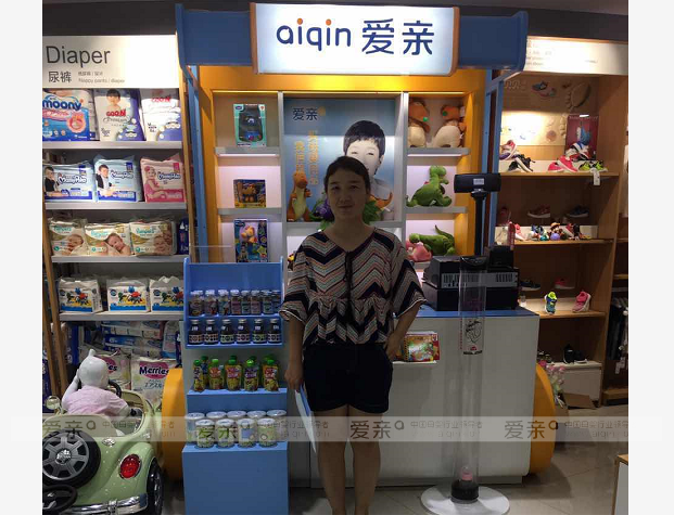 热烈庆祝河北任女士加盟爱亲母婴！预祝生意兴隆！