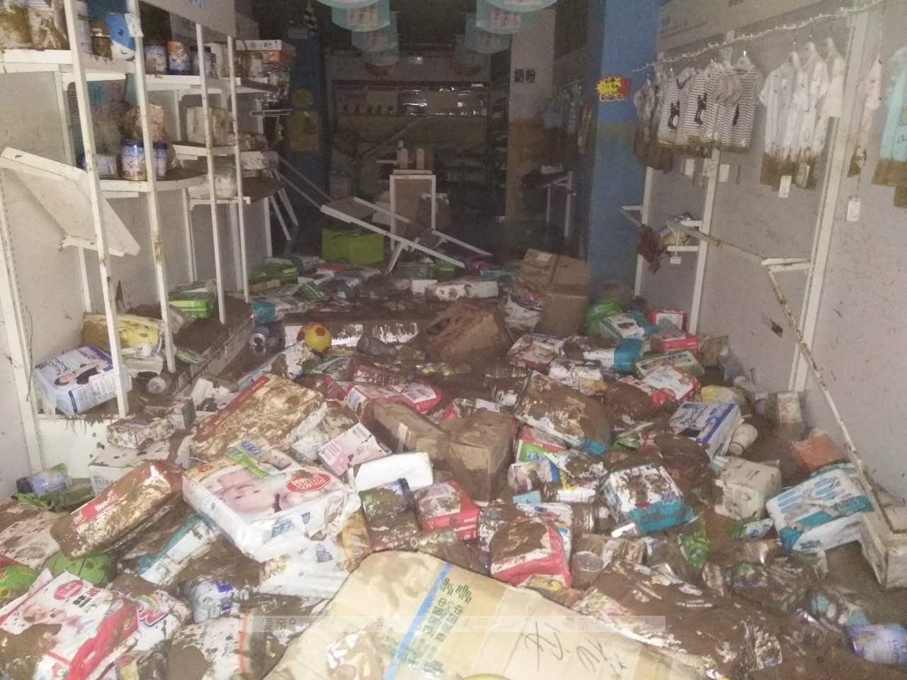 母婴店加盟