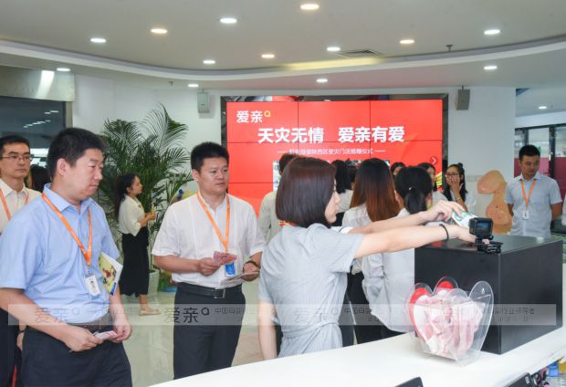 爱亲母婴店遭大雨侵袭,全体员工捐款再助加盟商
