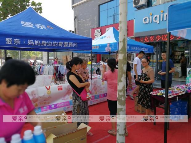 爱亲母婴继续深耕二三线城市母婴市场 多地门店陆续开业