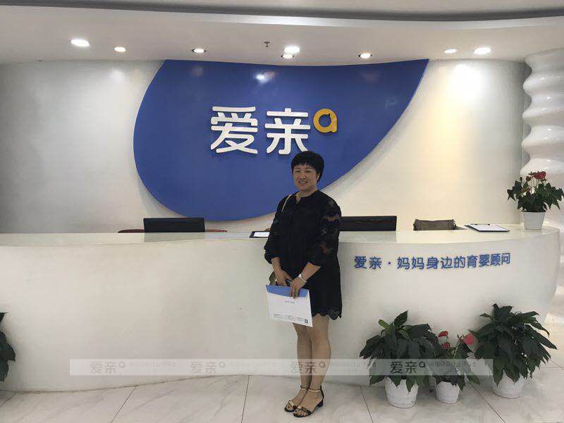 热烈庆祝河南张女士加盟爱亲母婴！预祝生意兴隆！