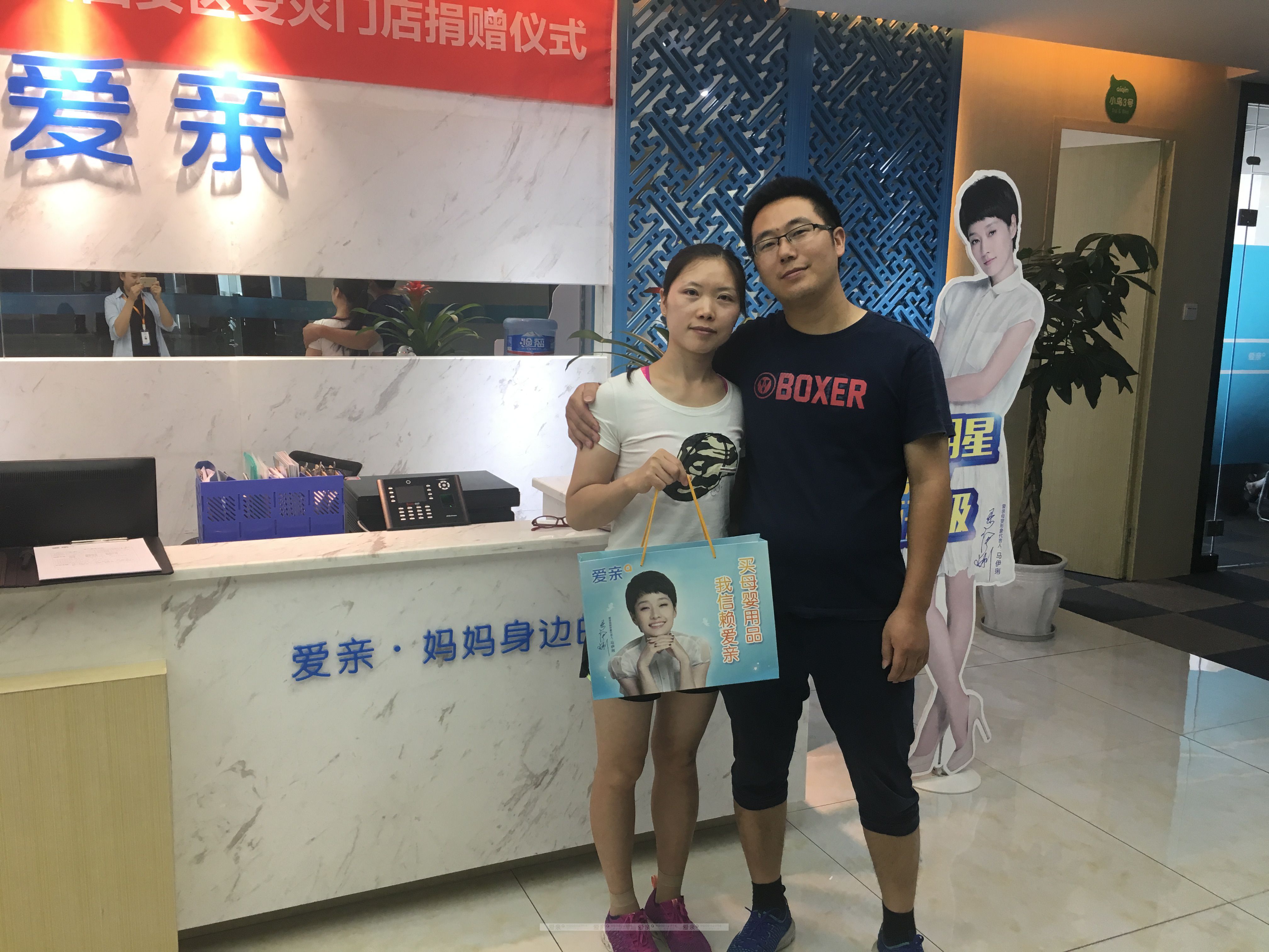 热烈庆祝湖北大冶黄女士加盟爱亲母婴！预祝生意兴隆！