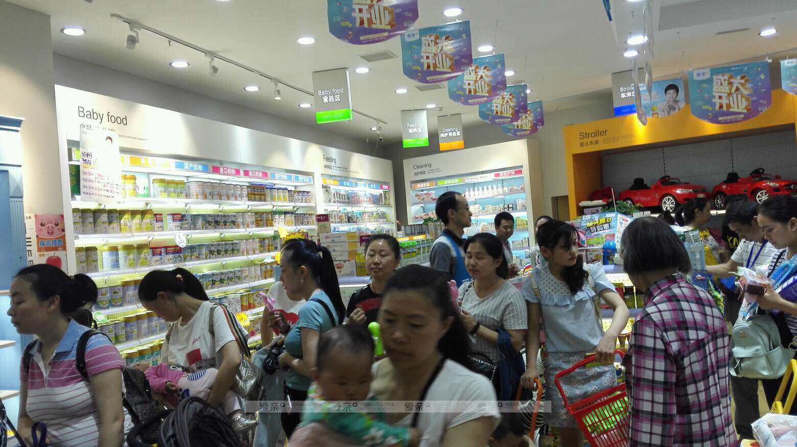 母婴店加盟