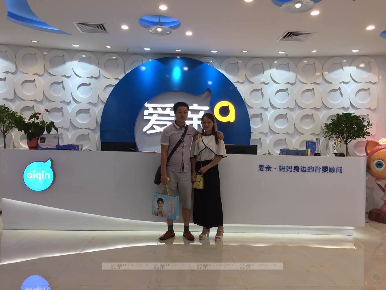 热烈庆祝湖南王女士加盟爱亲母婴！预祝生意兴隆！