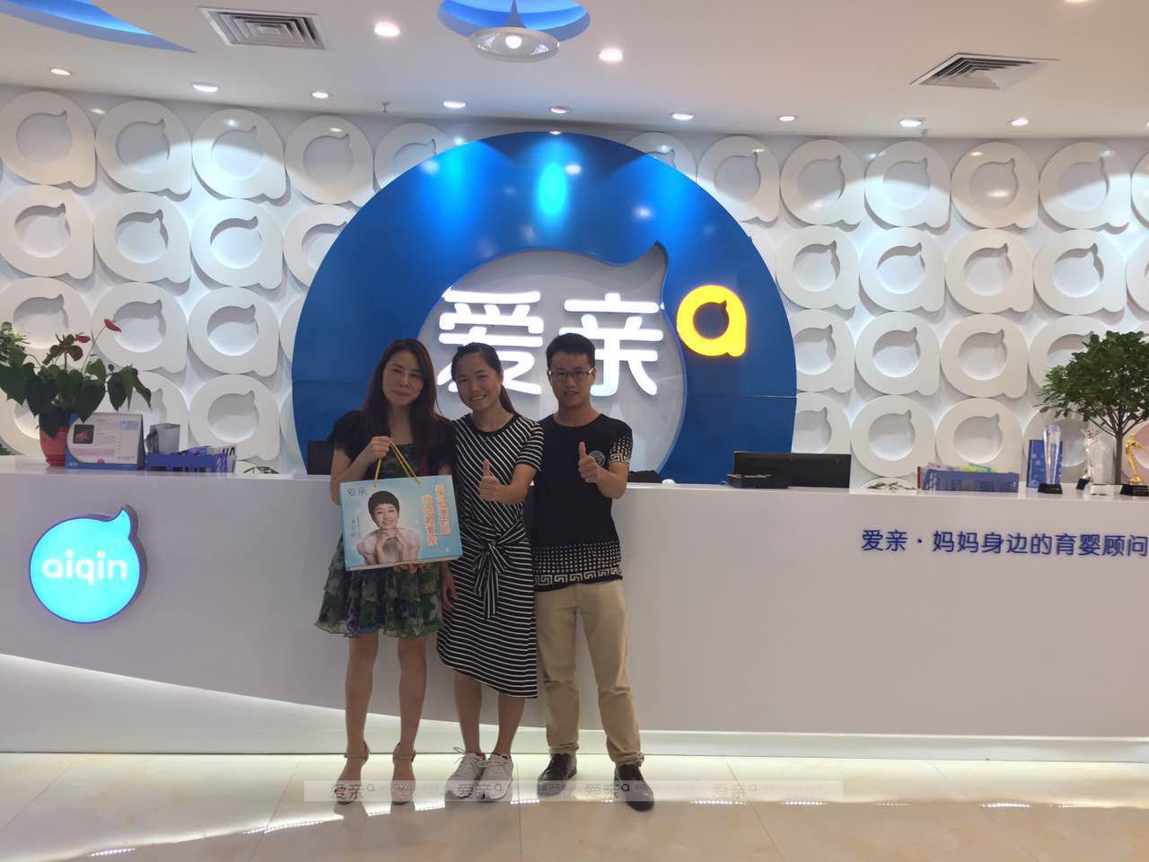 热烈庆祝连州文女士加盟爱亲母婴！预祝生意兴隆！