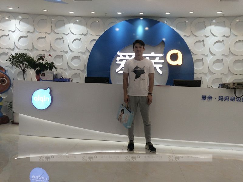 热烈庆祝广东汕尾刘先生加盟爱亲母婴！预祝生意兴隆！