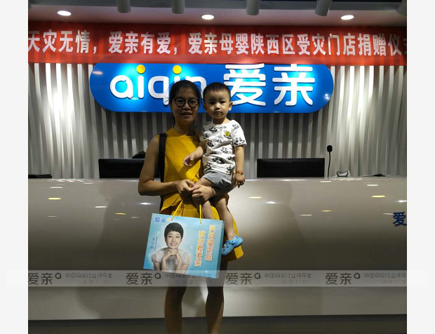 热烈庆祝浙江桐庐王女士加盟爱亲母婴！预祝生意兴隆！