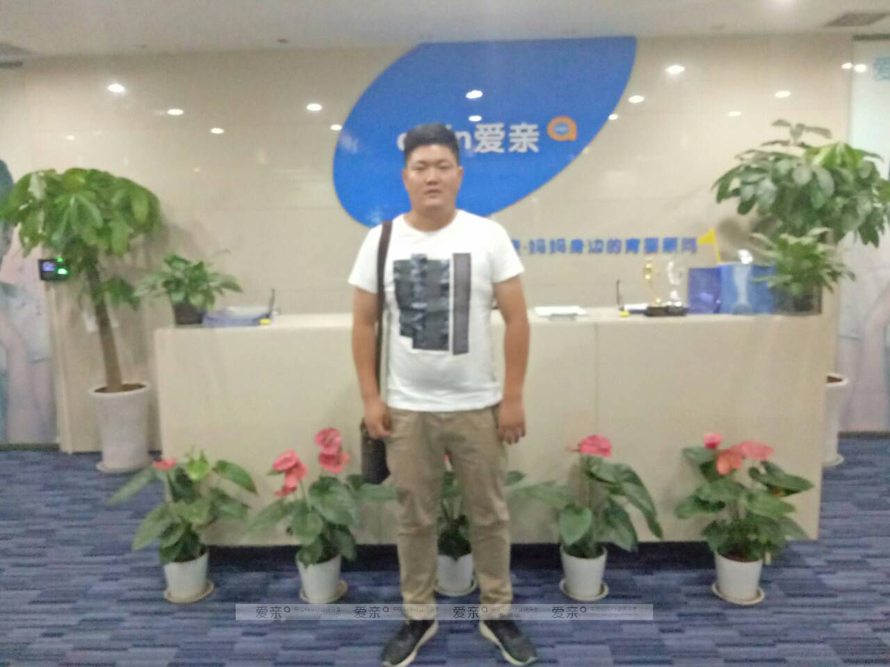 热烈庆祝青海西宁莫先生加盟爱亲母婴！预祝生意兴隆！