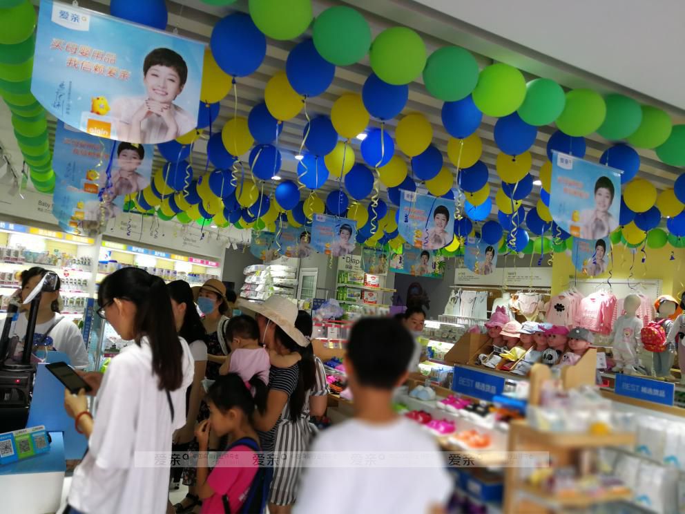 加盟母婴店